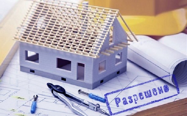 Разрешение на строительство Разрешение на строительство